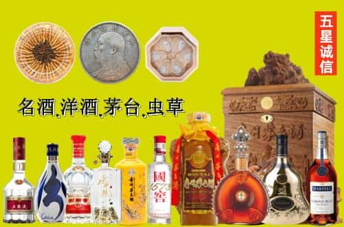 安庆国尊烟酒商行