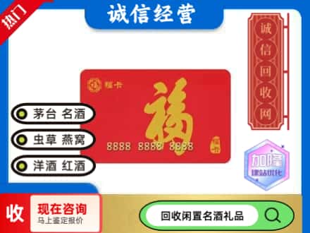 安庆回收福卡
