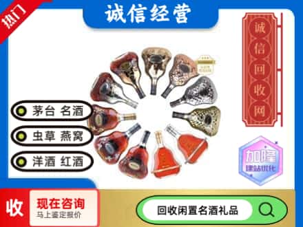 安庆回收XO